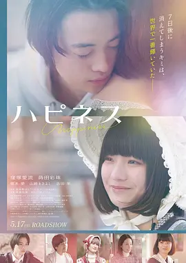 《锈色公路》热搜缩略图