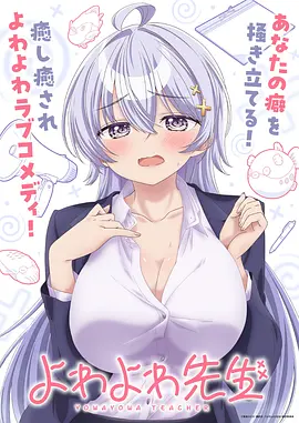 动画番剧《星尘修理铺》海报