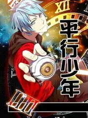 短剧《合租怪谈》剧照