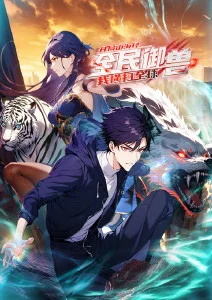 动画番剧《纸飞船队》海报