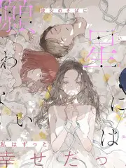 短剧《午夜外卖》剧照